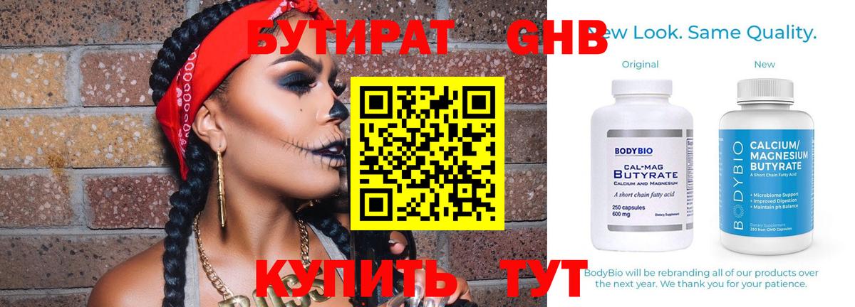 Кострома  Вход с VPN  ГАШИШ  Меф МЯУ МЯУ кристаллы  Alpha PVP СК кристаллы  МЕФ  Цена  Бошки Шишки 