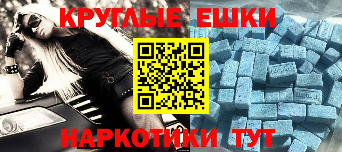 Кострома  kraken как войти  Вход с VPN  Экстази TESLA  ЭКСТАЗИ mix  Ecstasy 