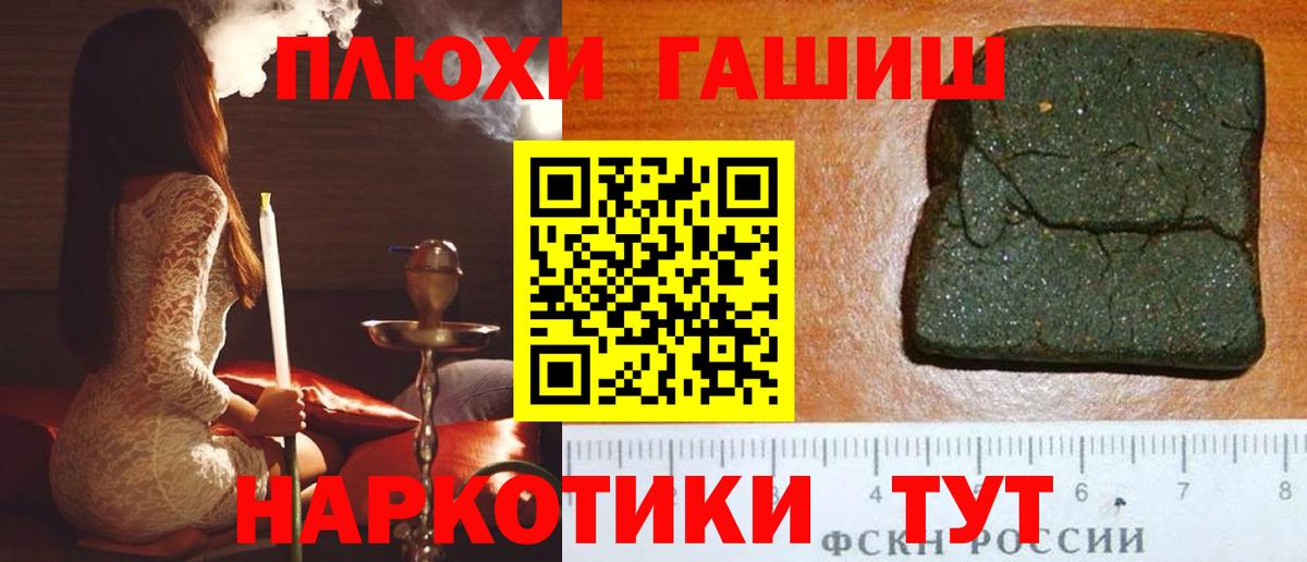 Гашиш 40% ТГК  Гашиш гашик  Вход с VPN  Кострома 
