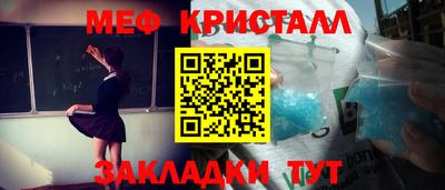 дурь Норильск