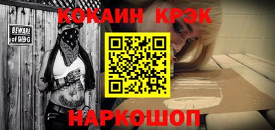 марихуана Будённовск