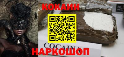 героин Бугуруслан