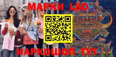 марихуана Будённовск