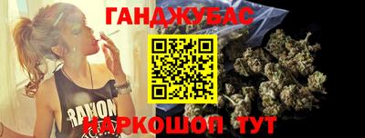 марихуана Будённовск