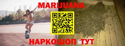 героин Бугуруслан