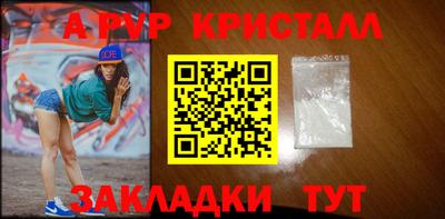 марихуана Будённовск