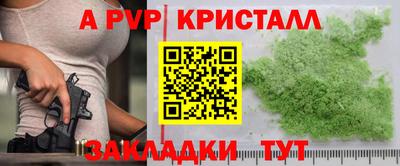мяу мяу мука Бузулук