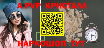 марихуана Будённовск