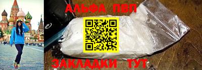 героин Бугуруслан