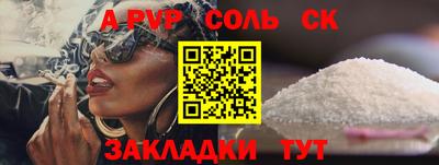 мяу мяу мука Бузулук