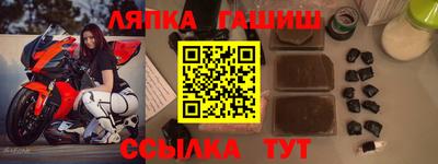 мяу мяу мука Бузулук