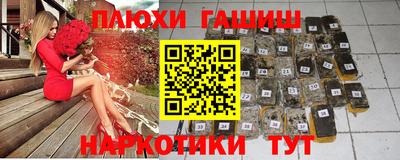 героин Бугуруслан