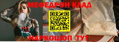 марихуана Будённовск