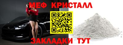 синтетический гашиш Ноябрьск