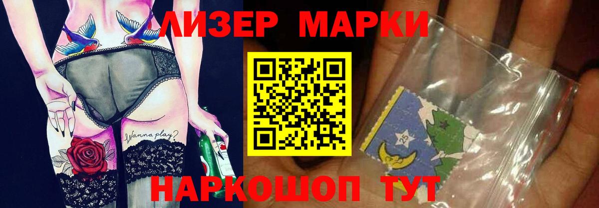 ЛСД экстази кислота Кострома