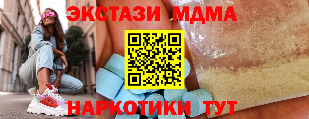 MDMA  Вход с VPN  Кострома  MDMA кристаллы  МДМА молли 