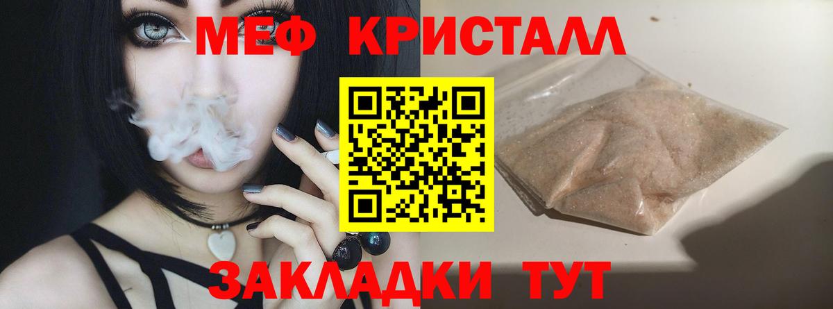 Кострома  Меф 4 MMC  Меф VHQ  Мефедрон  Вход с VPN 