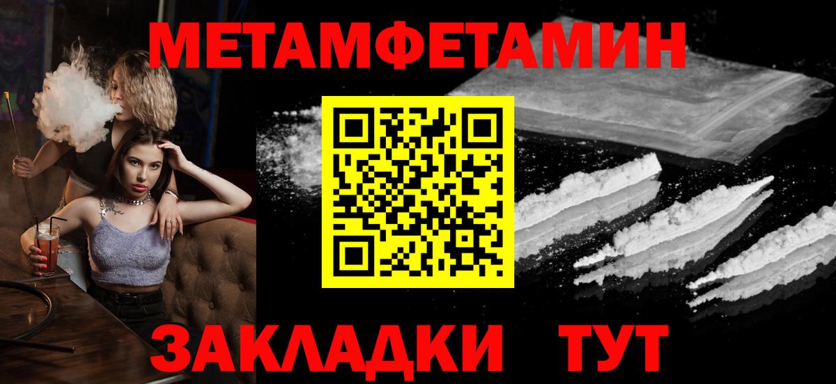 Метамфетамин Декстрометамфетамин 99.9% Кострома