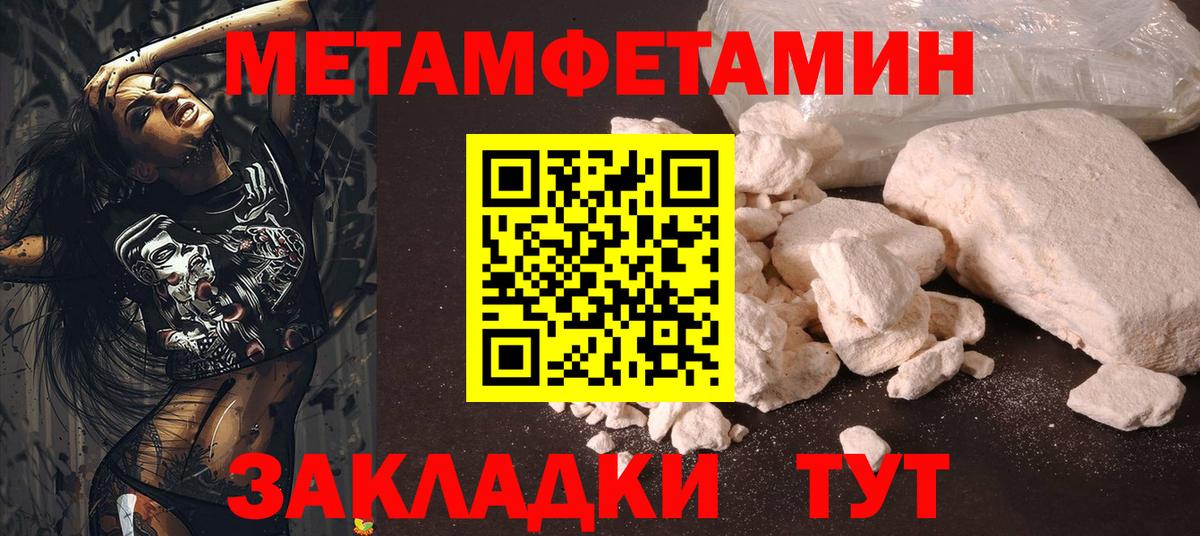 Кострома  МЕТАМФЕТАМИН  МЕТАМФЕТАМИН витя  Вход с VPN  МЕТАМФЕТАМИН витя 